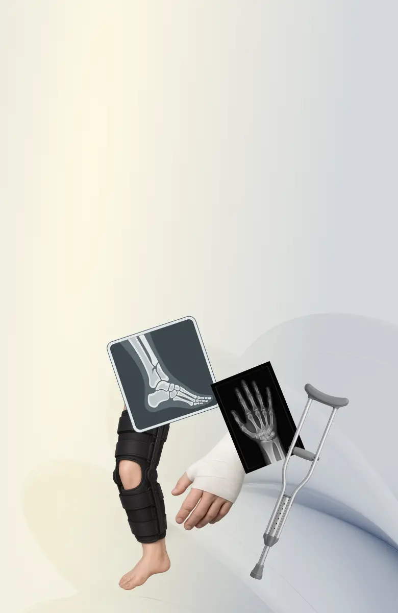 Травмпункт