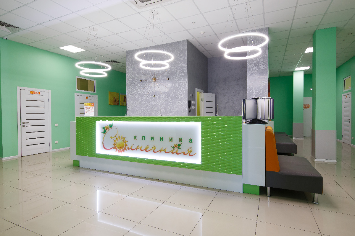 Клиника "Солнечная" (интерьер) 1