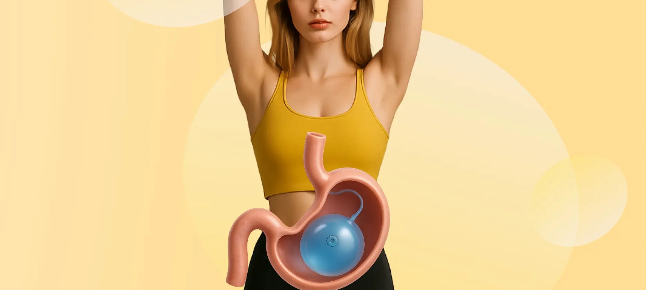 Баллонирование желудка