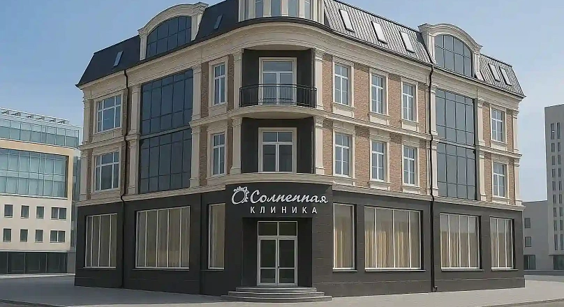 ООО ЛДЦ "Клиника Солнечная"